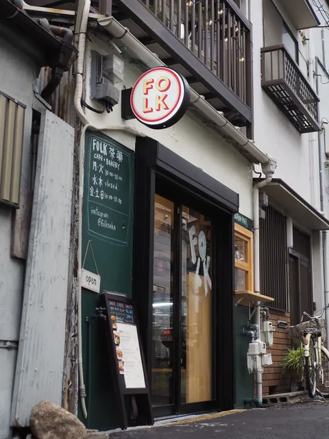 FOLK茶菓 (folksaka) cafe + bakery