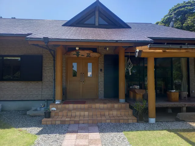 Yakushima Pension Ichigoichie