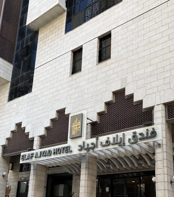 Elaf Ajyad Hotel