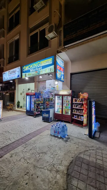 Smoking store 2 - super market- tobacco shop