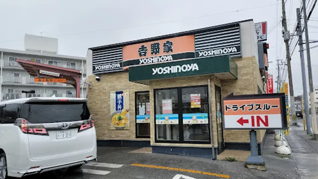 Yoshinoya