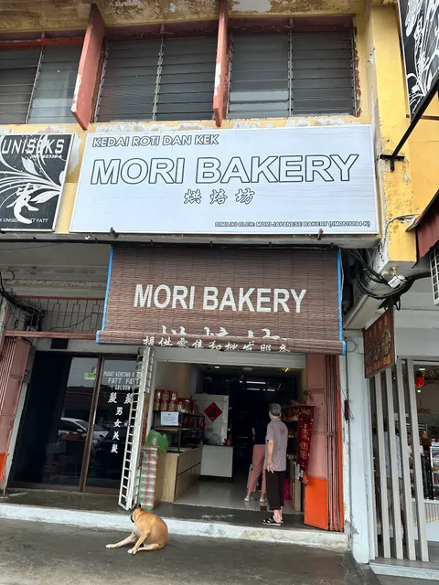 Mori Bakery