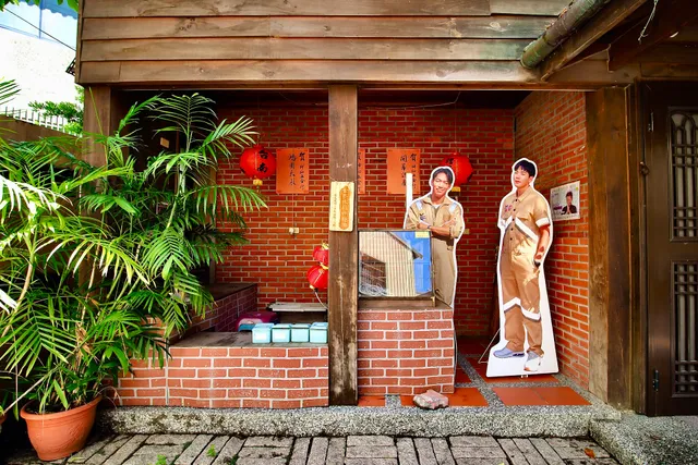 安平鄉土文化館