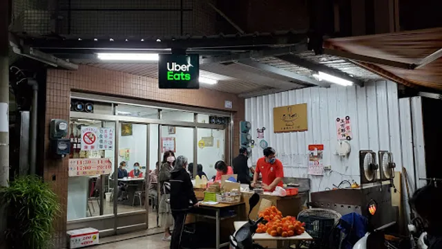 正海城北方小館