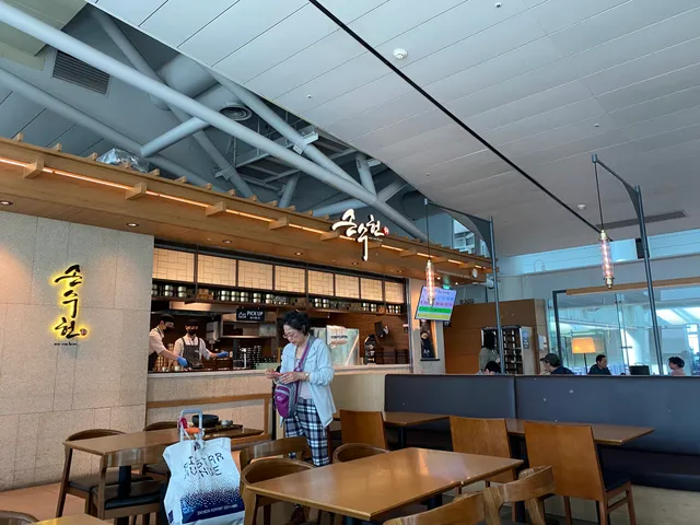 Son Soo Heon Incheon Airport