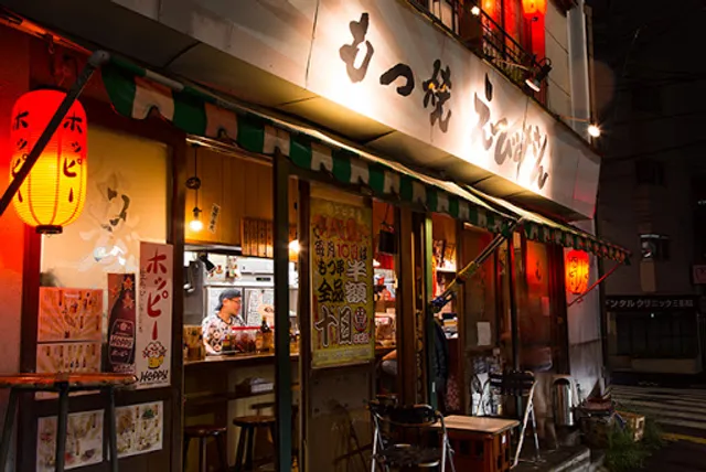 Ebisusan Mishuku Honten