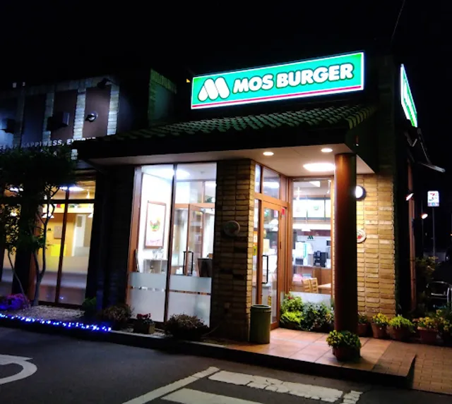 MOS BURGER Oita Takajo Shop