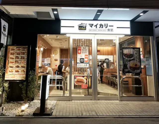 My Curry Shokudo Ueno