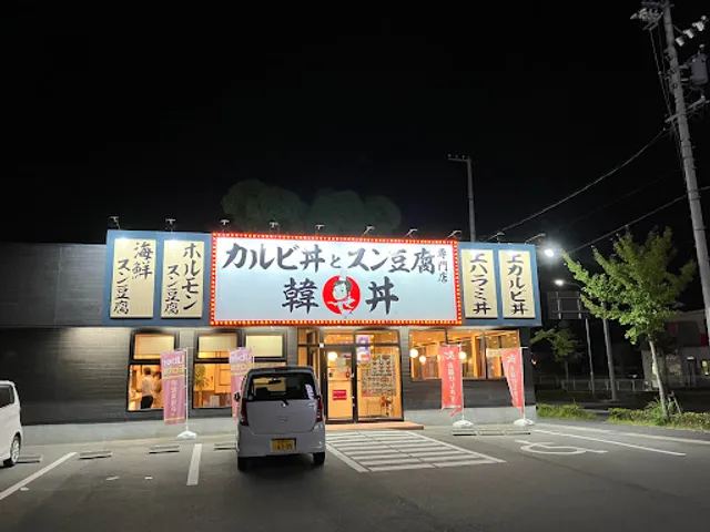 Kandon Moriyama Shidami