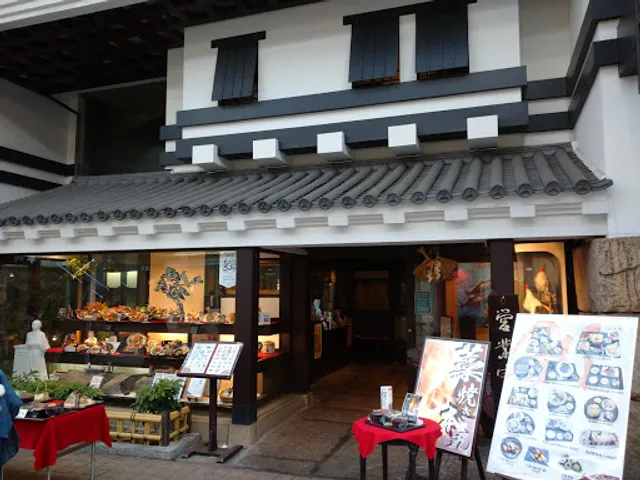 Tosanokuni Nijuyommangoku