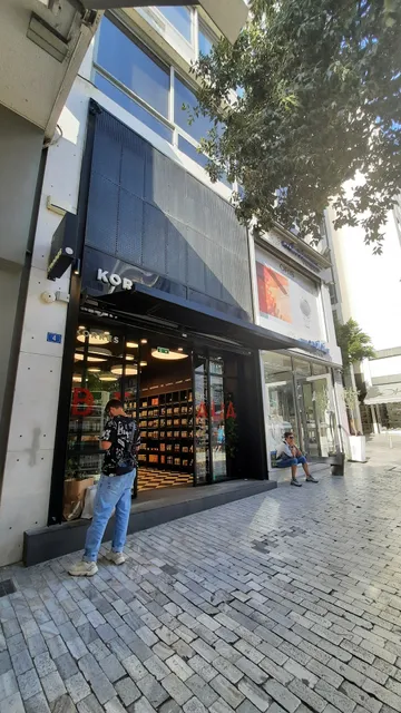 Korres Natural Products