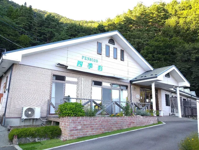 Pension Shikisai