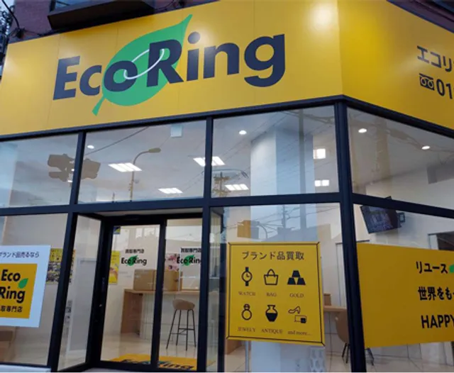 Kaitorisenmonten Ekoringu Osakasayamaten