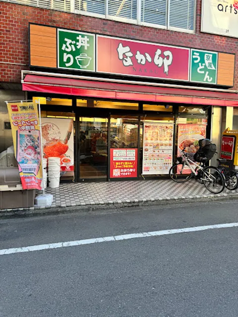 Nakau - Odakyu Machida North Entrance