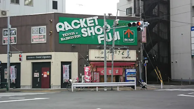 ラーメンくるま 立川通り店