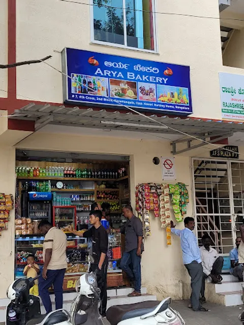 Arya Bakery