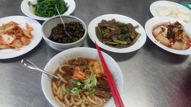 Tochigi International Association