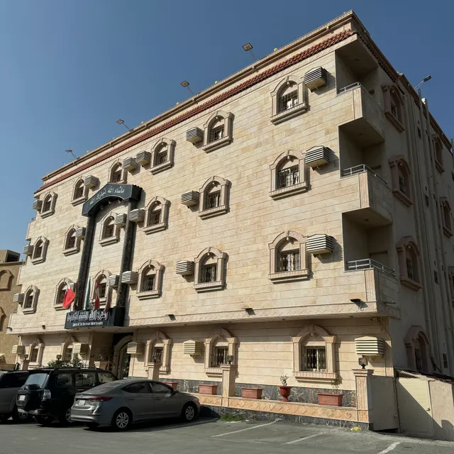 Al Tal Serviced Apartments