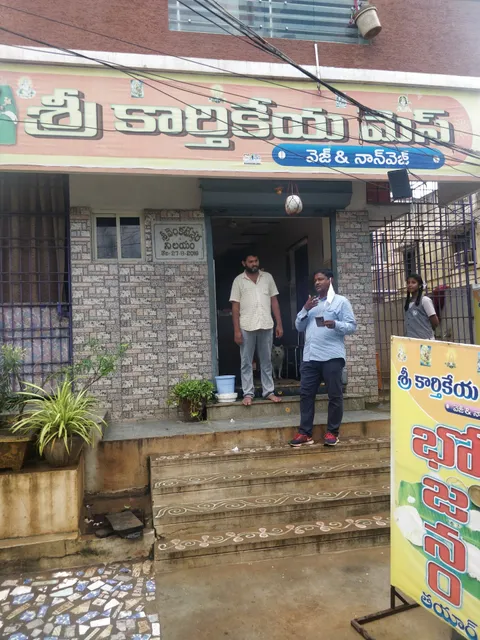 Sri Kartikeya Mess Veg and Non-Veg