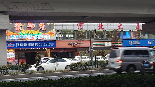 Food for the first Restaurant