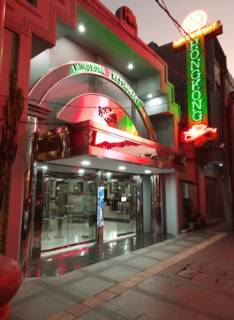 Hongkong Restaurant