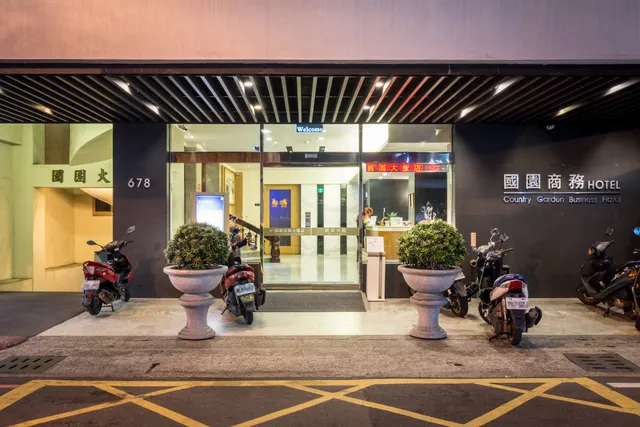 國園商務大飯店