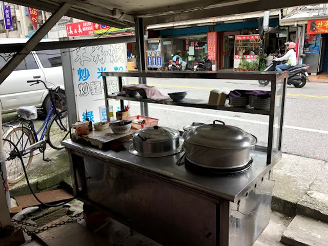 米粉焿.炒米粉.炒麵.米糕.紅茶.綠豆湯