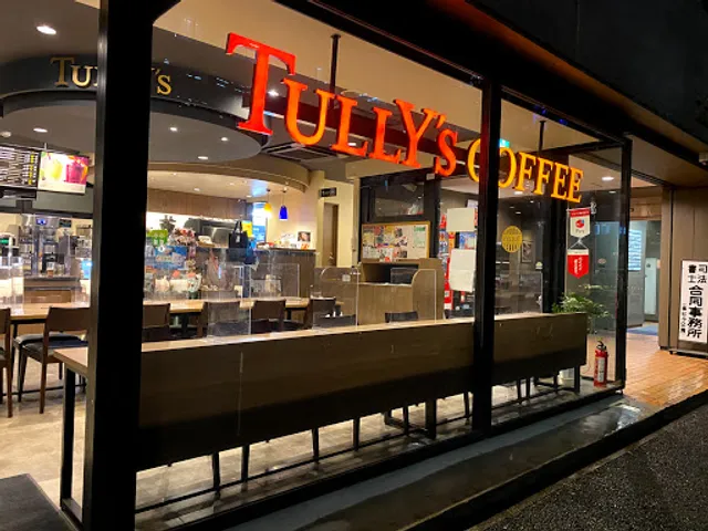 Tully’s Coffee - Takebashi