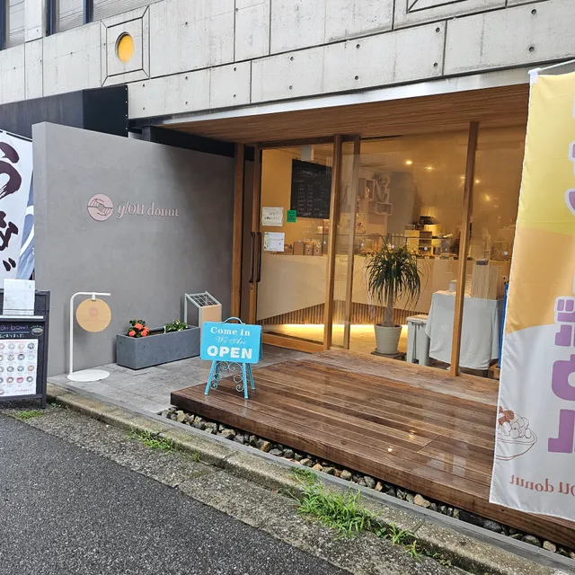 y/OU donut（ユードーナッツ）