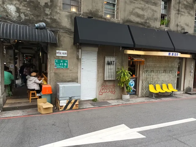 小賣堂（赤峰文創49）