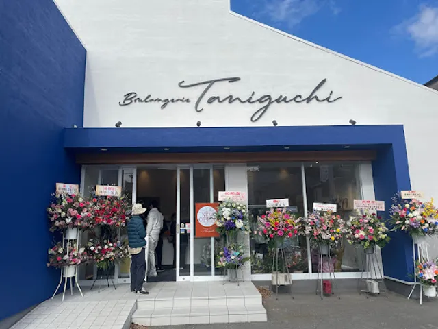 Boulangerie Taniguchi
