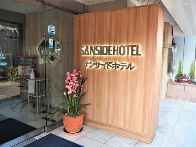 Sanside Hotel