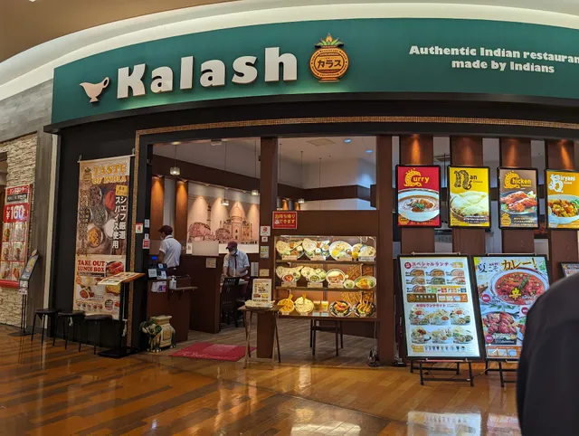 Indian Cuisine Kalash Aeon Mall Tomigaoka