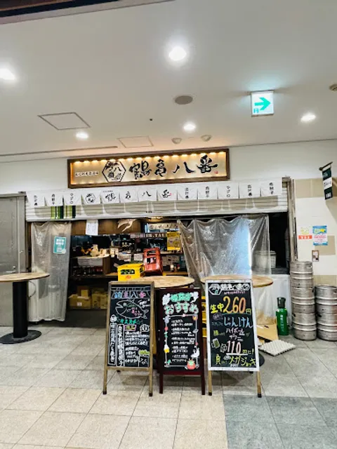 Tsurukame Hachiban Himeji store
