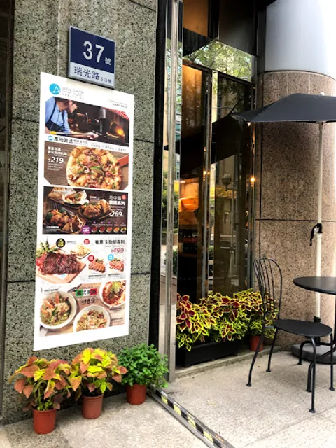 Pizza creAfe'客意比薩