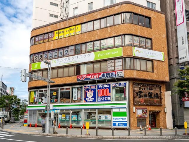 American House Sapporo Kitaguchi