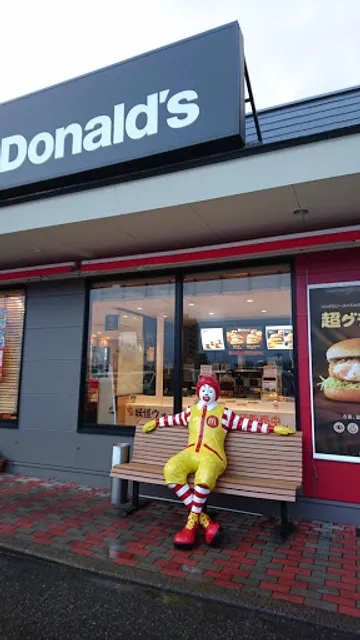 McDonald's Sakata South