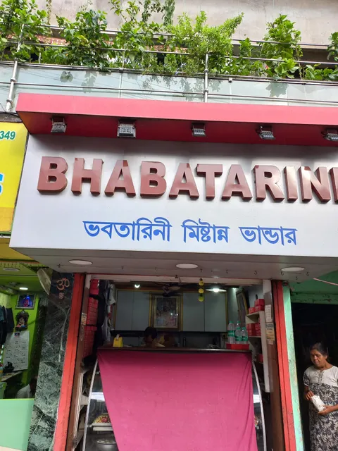 Bhabatarini Sweets