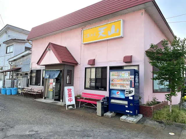 らあめん天山 見附店