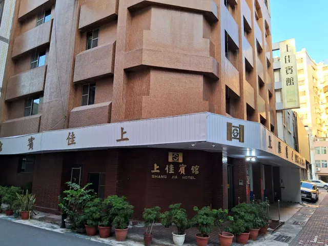 Shang Jia Hotel