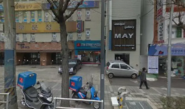 7번가피자 괴정점