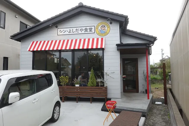 Shin Yoshidaya Shokudo