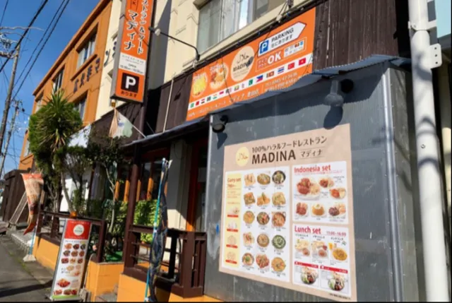 Madina Halal Restaurant Halal Foods Toyota