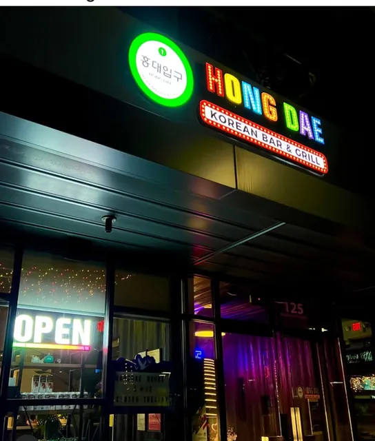 Hongdae Sushi & Grill 홍대 스시