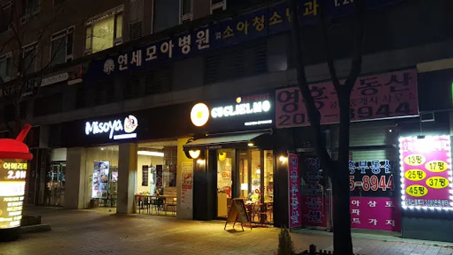 미소야 수원영통2호점