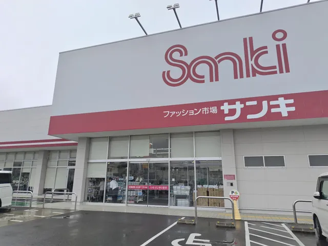 Fashion Market Sanki Kenkyugakuen store