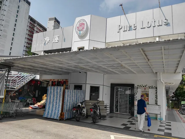 Pure Lotus Cafeteria