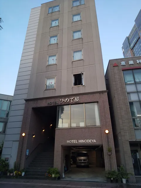 Hotel Hinodeya