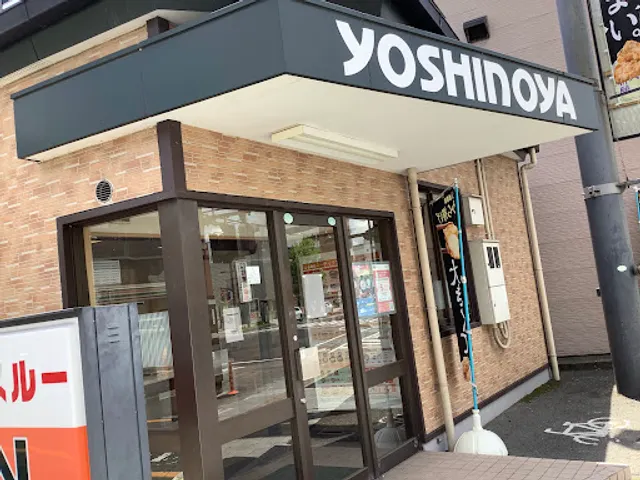 Yoshinoya