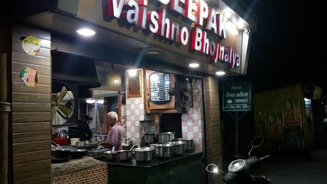 Deepak Hotel ( Deepak Vaishnav Bhojanalya )